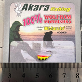 Volframa mormiškas Akara ''Rīgas Banāns