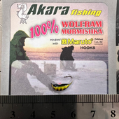 Volframa mormiškas Akara ''Rīgas Banāns