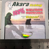 Volframa mormiškas Akara ''Rīgas Banāns