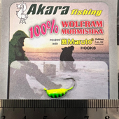 Volframa mormiškas Akara ''Rīgas Banāns