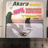 Volframa mormiškas Akara ''Rīgas Banāns