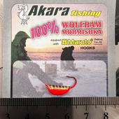 Volframa mormiškas Akara ''Rīgas Banāns