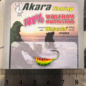 Volframa mormiškas Akara ''Rīgas Banāns