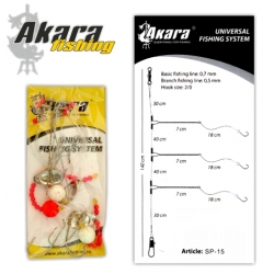 Jūras sistēma AKARA SP 15, SP15-2/0-3W