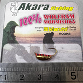 Volframa mormiškas Akara ''Rīgas Banāns