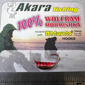 Volframa mormiškas Akara ''Rīgas Banāns