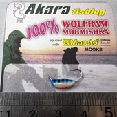 Volframa mormiškas Akara ''Rīgas Banāns