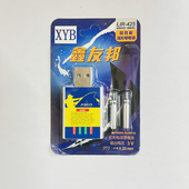 Lādētājs pludiņu akumulātoriem