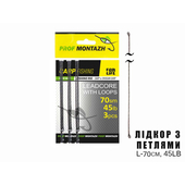 Prof montazh Leadcore ar cilpu 45lb 70cm